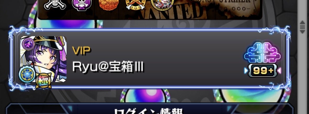 GamePlayer_Ryu's tweet photo. クイズDEストライクの勲章カンスト大変だったけど、達成できて良かった！

明日からモンドリだ！

#モンスト
#クイズDEストライク https://t.co/SHNqGHtDEm