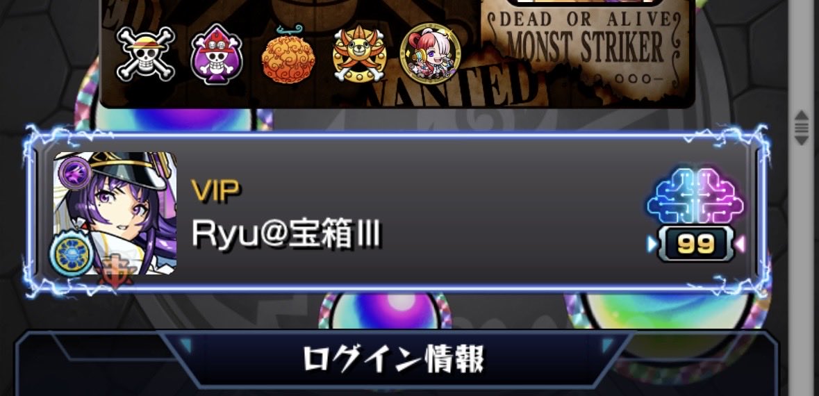 GamePlayer_Ryu's tweet photo. クイズDEストライクの勲章カンスト大変だったけど、達成できて良かった！

明日からモンドリだ！

#モンスト
#クイズDEストライク https://t.co/SHNqGHtDEm