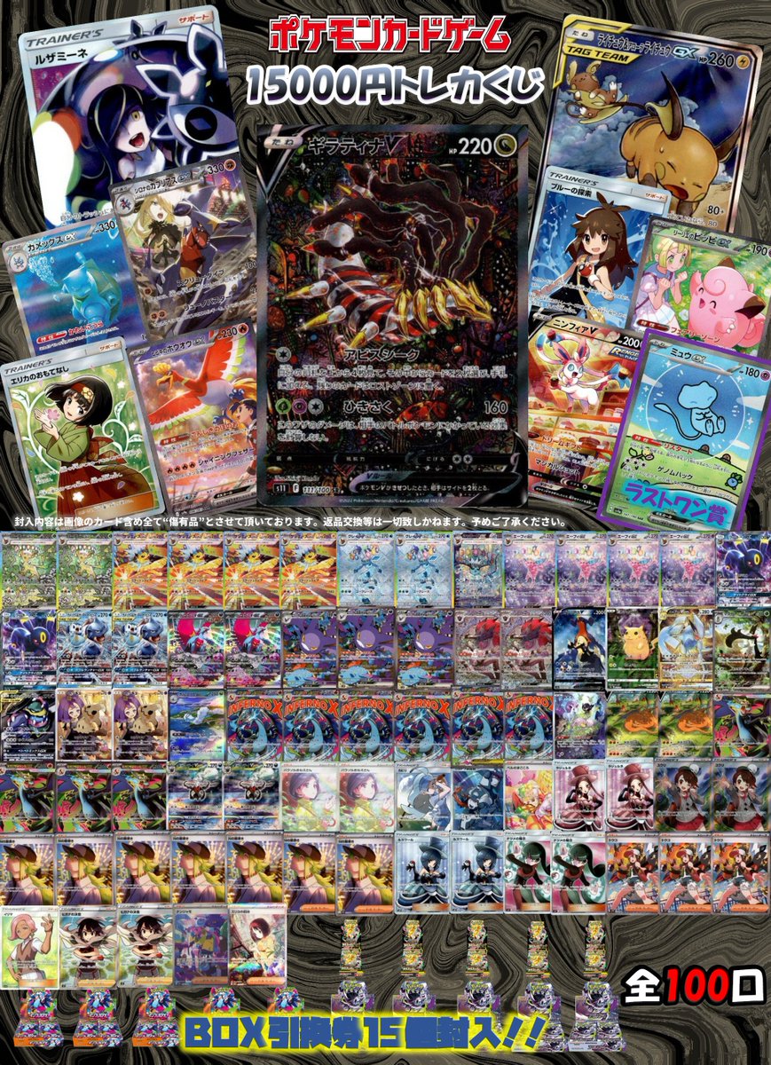 こちらも販売開始✨✨ 挑戦お待ちしてます🔥