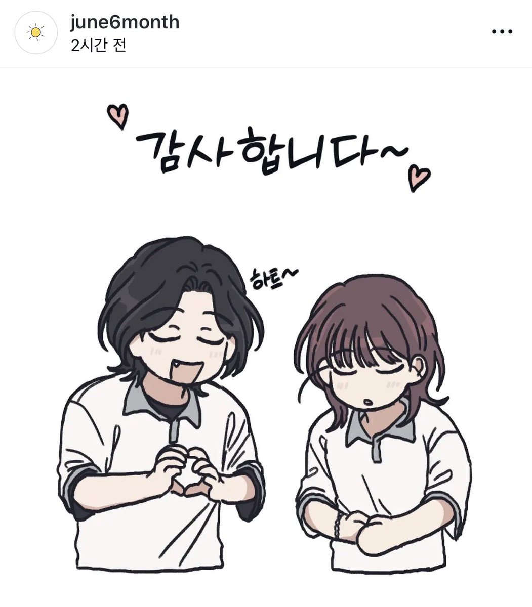 hycand0's tweet photo. 유월엄마사랑해요ㅠㅠㅠㅠ🩷🩷🩷🩷💕💕💕 https://t.co/OILqmQyQCA