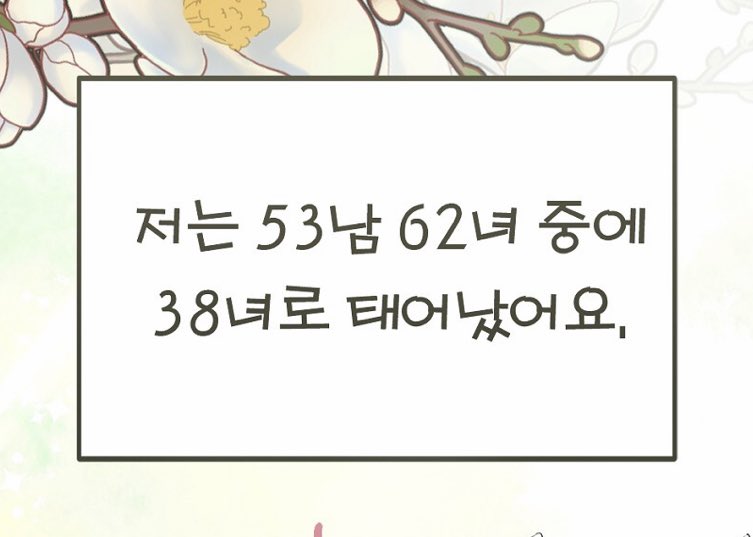 bbongee72's tweet photo. 샤워하고 마스크팩 하면서 헤테로 1나 깟는데 알티 돌앗던 유명한 거 자만추함 https://t.co/Jxxr7ZW2TO