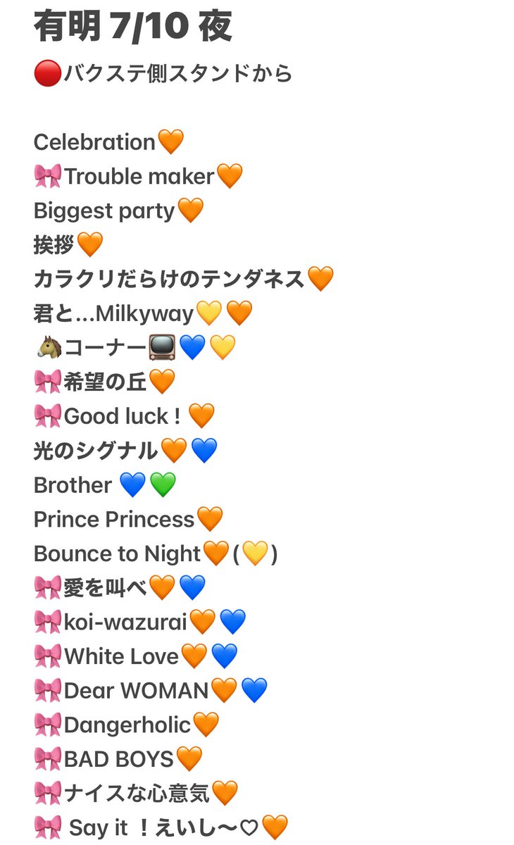 pkpkaachu's tweet photo. よる！ https://t.co/WFyqtlPWtm