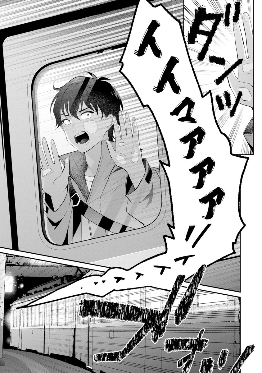 ぺけ🍎2日目東7【J38ab】 (@xoxomelon) / Posts / X
