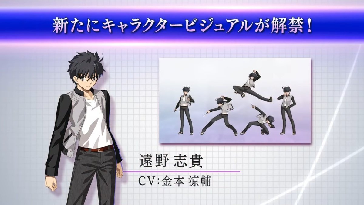 Sprite sheet baru Tohno Shiki untuk MELTY BLOOD: TWI-LUMINA