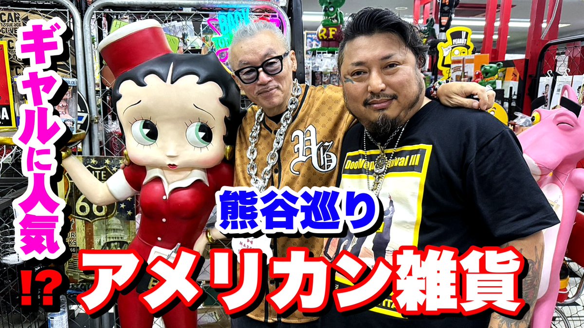 MARCYS_channel's tweet photo. MARCY'Sちゃんねる公開中‼️
https://t.co/23j1wXmOkM https://t.co/ZZauP9K1ZS