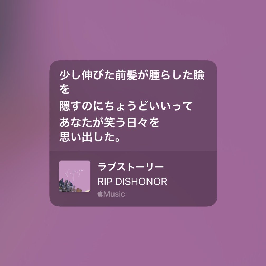 RPDN_sleepless's tweet photo. こんなに歌詞がいいのになんで一度もバズっていない❓ https://t.co/4033eeugCZ