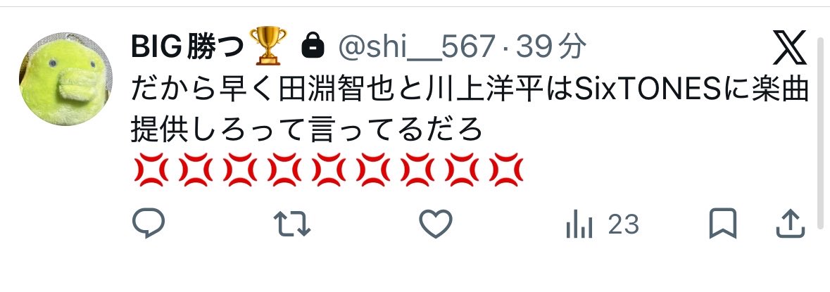 left__666's tweet photo. セルフ鍵垢内通 https://t.co/vaatgXVCYb