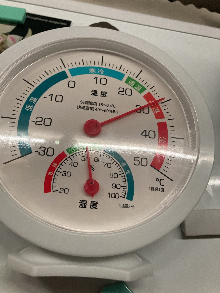 DMIS0444's tweet photo. 自分は20年以上クーラーや就寝時の扇風機禁止だったからこういう視覚で高温なんだとわかる温度計はありがたいよね　養子だし親と世代が離れてたから暖房やクーラーは病気になると言われててどこまで耐えればいいのかわからなかったんだよね https://t.co/nEo13JpU6u