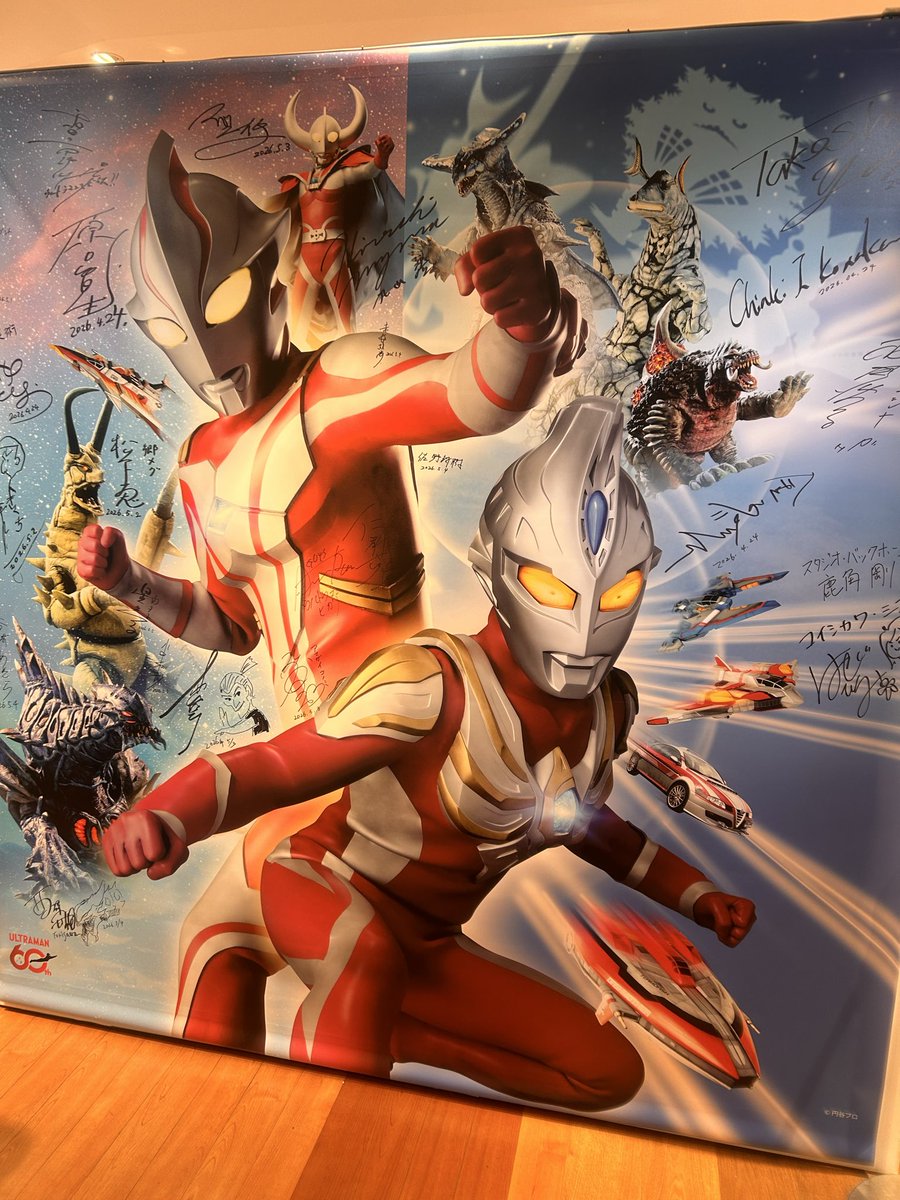 AzuMovieluv's tweet photo. #ウルトラマンの日 
もうティガの30thプレミアムステージで何回も泣きました😭

いつも心にウルトラマンを
これまでも、これからも https://t.co/GpG7pEpbmW