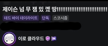 jjokkoppi0303's tweet photo. 피방즈 좋아하는 게임하면 방제부터 신나있음 https://t.co/82PmgF7qrj