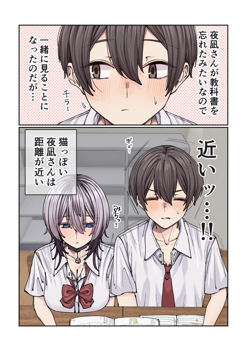 isbsk_ekaki's tweet photo. 猫耳の女の子の頭の匂いは人間の女の子寄りなのか獣寄りなのかどっちなんだろうな
(1/2) https://t.co/UCWzQrBequ