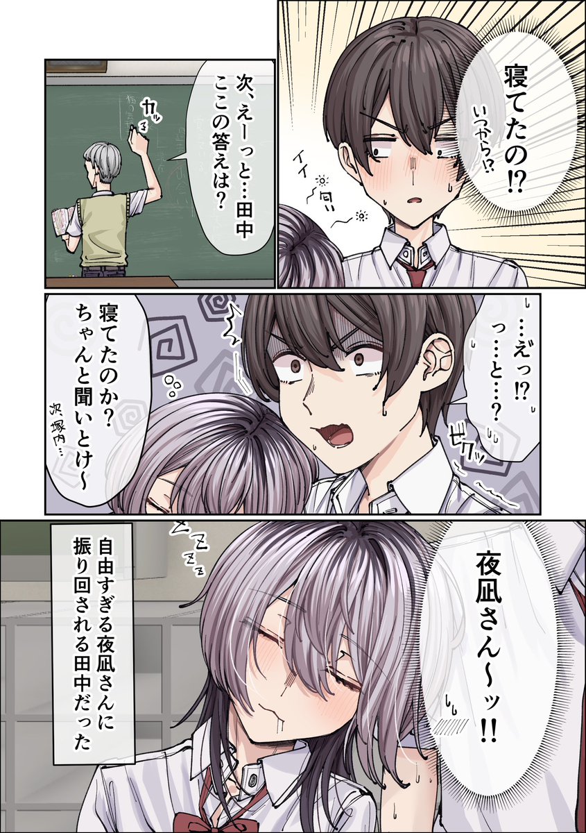 isbsk_ekaki's tweet photo. 猫耳の女の子の頭の匂いは人間の女の子寄りなのか獣寄りなのかどっちなんだろうな
(1/2) https://t.co/UCWzQrBequ
