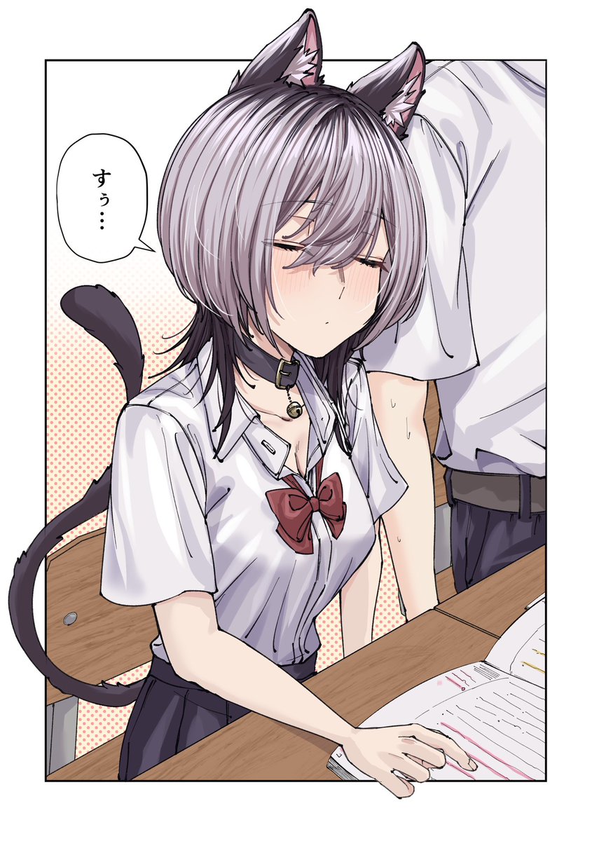 isbsk_ekaki's tweet photo. 猫耳の女の子の頭の匂いは人間の女の子寄りなのか獣寄りなのかどっちなんだろうな
(1/2) https://t.co/UCWzQrBequ