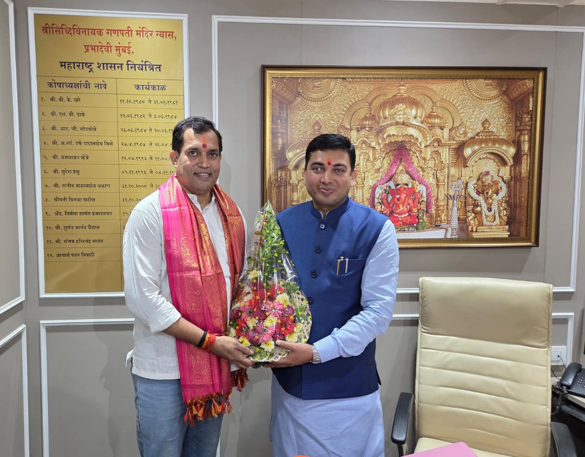 pawantripathi_'s tweet photo. 📍श्री सिद्धविनायक मंदिर, प्रभादेवी 

 भाजपा नेता श्री प्रदीप त्रिपाठी जी को जन्मदिन की अनंत शुभकामनाएँ। 

भगवान श्री सिद्धिविनायक जी की कृपा सदा बनी रहें। https://t.co/bjeEvdsnRj