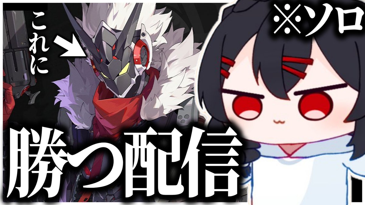 memelattekopasu's tweet photo. 唐突にまたもや始まるソロメン限配信

https://t.co/HRbcW4fP5u https://t.co/bZi5vSAKxy