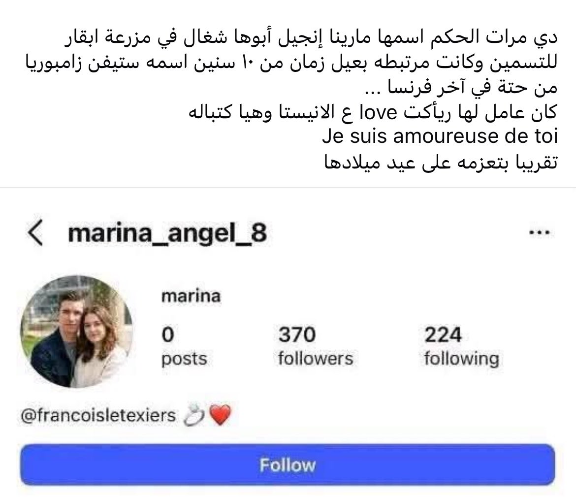 akaEisa's tweet photo. الرجالة عاملين شغل عالي ع الفيس https://t.co/18R4NOVzDV