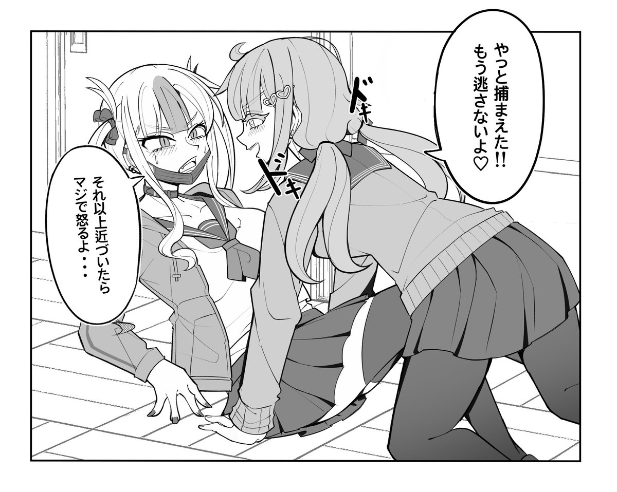 berlin_avocado's tweet photo. #創作百合
妹に捕まったお姉ちゃん https://t.co/08gPyitWl9