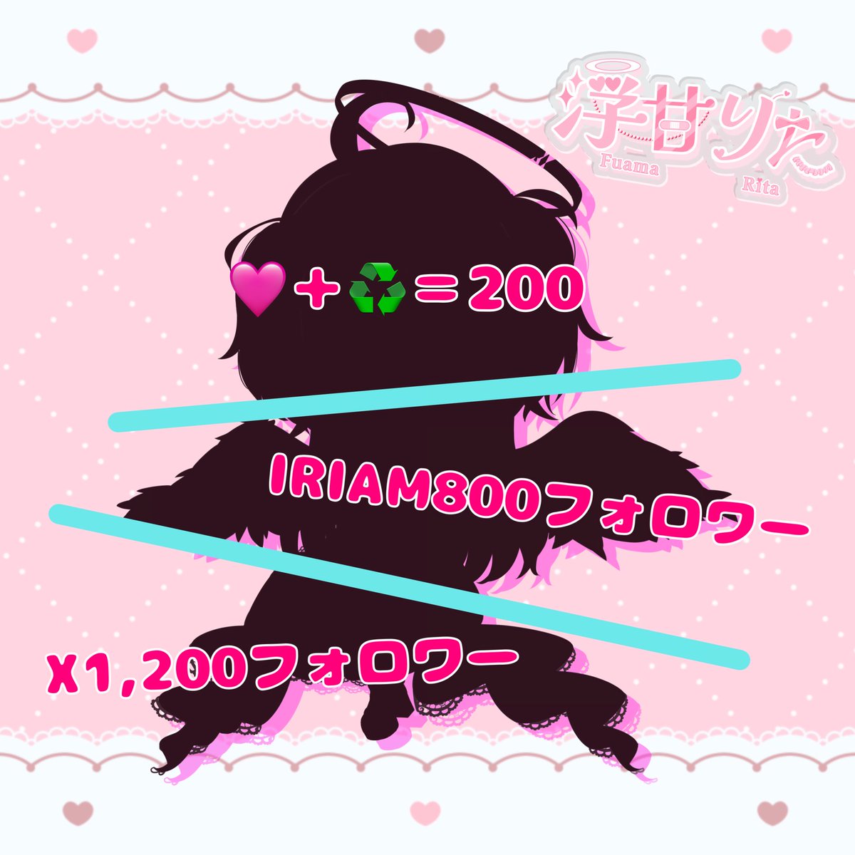rita_fuafua's tweet photo. ꒰ঌʚ SD #公開チャレンジ ɞ໒꒱

なんとこの度、仲良しのお友達にSDを描いて頂きました✨️
すっごく可愛くしてもらってるんるんだよ🎶
条件達成したら開けていくので皆様ご協力よろしくお願い致します(⋆ᴗ͈ˬᴗ͈)”

IRIAM↓ ↓ ↓
https://t.co/toCRpJQ0bj

 #IRIAMライバーさんと繋がりたい https://t.co/5CJdhmQe53