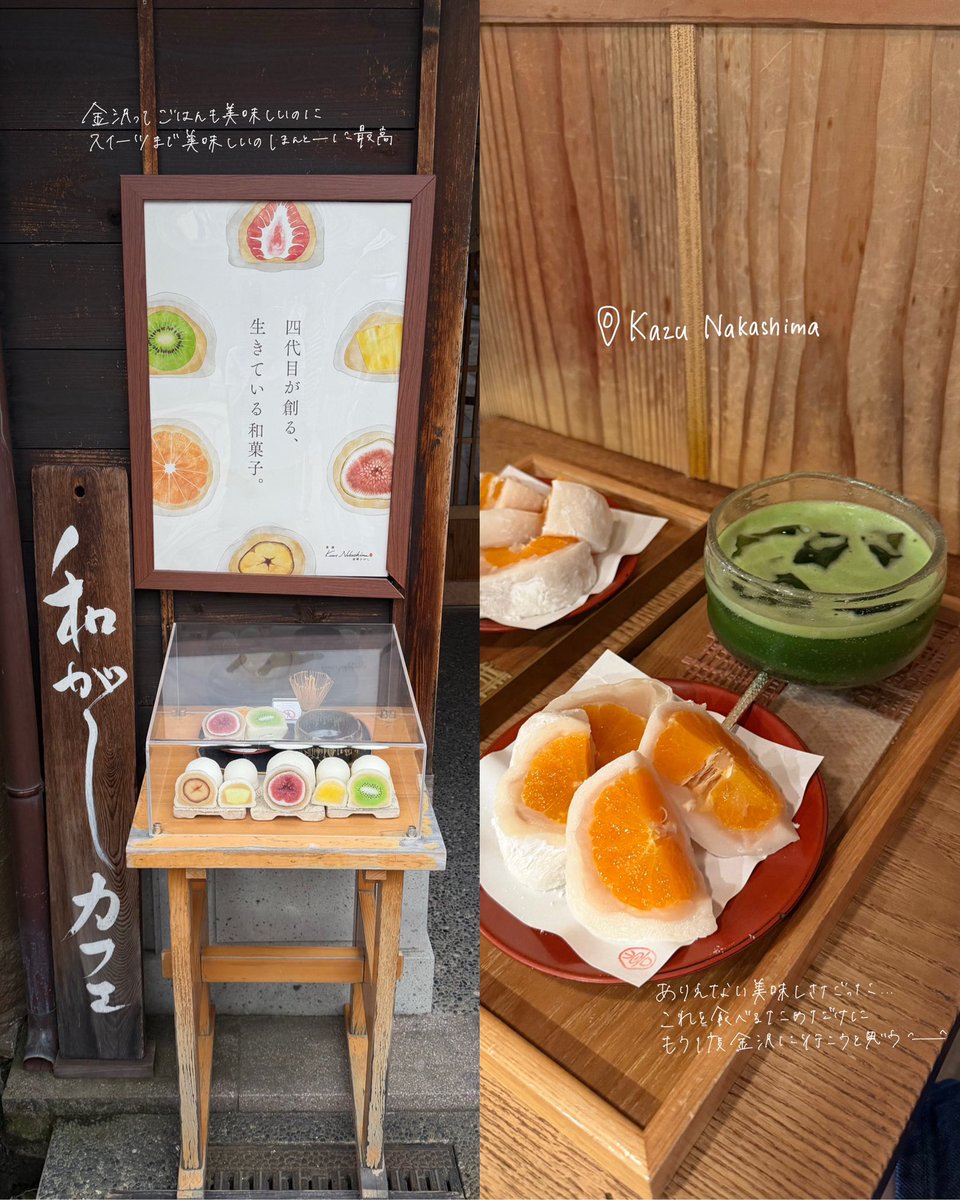 ___use__'s tweet photo. はじめての金沢旅行、美味しいものしかなくて最高だった https://t.co/HAIRE3uiMD