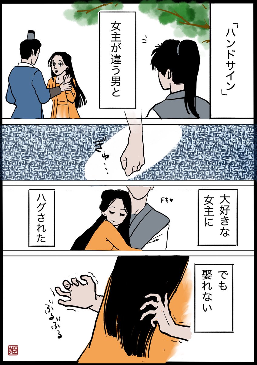 himemaru5656's tweet photo. 週末ですしね、なんだ姫丸そんなことやってたの知らなかったよ、とか  ちょうどまとめて見たかったんだよとかいう少ないニーズにお答えするべく #中国ドラマあるある絵2026 ①〜⑧再掲します。良かったら見てってくださいな〜٩( ᐛ )و https://t.co/t5QAgoZ1Km