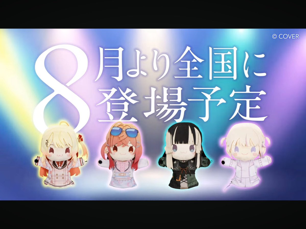 raindrop_eriri's tweet photo. パペットきた！
アビーロードのジオラマも素敵！
今日の莉々華ちゃんは足閉じててとっても淑女でした🌃
進行しやすいように場を取り持ったりとかするの、実はすごく素敵だなあって思ってます。優しいバケモノは、いいぞ！
2000h人狼も伊達じゃない

#ReGLOSS人狼バトル
#莉々華ミーティング中 https://t.co/8y2casU6eC