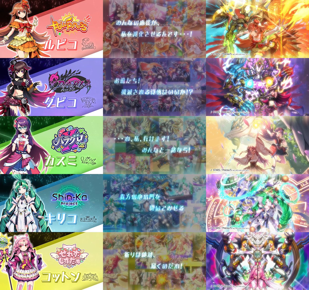 deneblog's tweet photo. 【デュエプレ】「PRECIOUS IDOL FESTIVAL」ティザームービーが公開
意味深なイラスト多数
https://t.co/5OI31TJrpB https://t.co/063ANDOyan