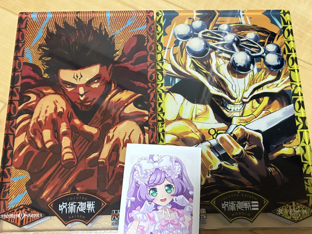 tinrtir's tweet photo. 呪術のアクリルオブジェらぁらver届いた https://t.co/OItpwZSalf