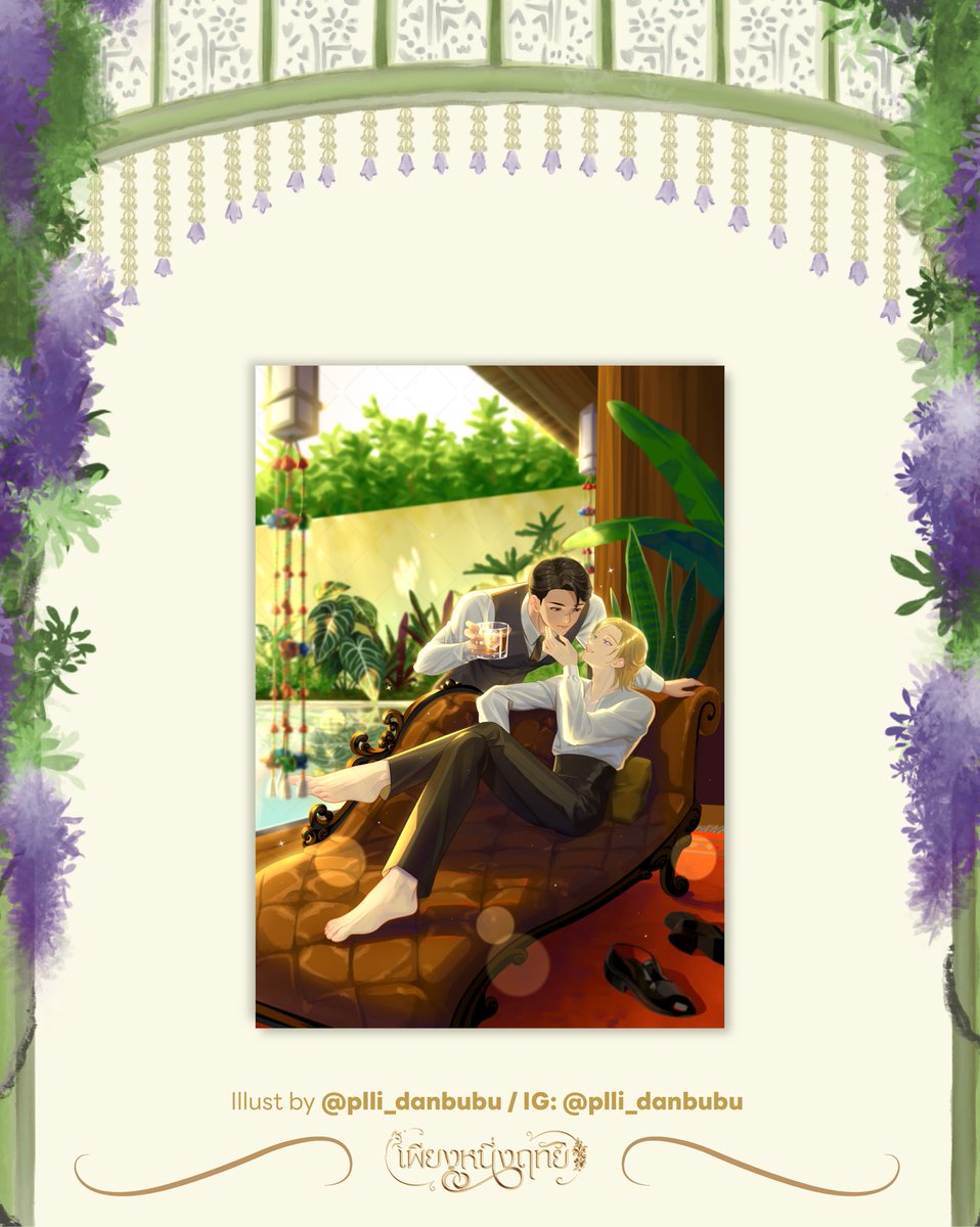 ToMyOne_n_Only's tweet photo. ㅤ  ㅤ   ㅤ ㅤ ㅤ  ㅤ   ‧̍̊·̊‧̥°̩̥˚̩̩̥͙°̩̥‧̥·̊‧̍̊ ♡ °̩̥˚̩̩̥͙°̩̥ · °̩̥˚̩̩̥͙°̩̥ ♡ ‧̍̊·̊‧̥°̩̥˚̩̩̥͙°̩̥‧̥·̊‧̍̊

                 »-- 𝙋𝙤𝙨𝙩𝙚𝙧 --«
       ᯓ𝗔𝗿𝘁𝗶𝘀𝘁 @/plli_danbubu (IG: @/plli_danbubu)

˙✧˖°💍 ༘ ⋆°
#หนึ่งฤทัยฮัมนวา https://t.co/8LUUAOVyf9