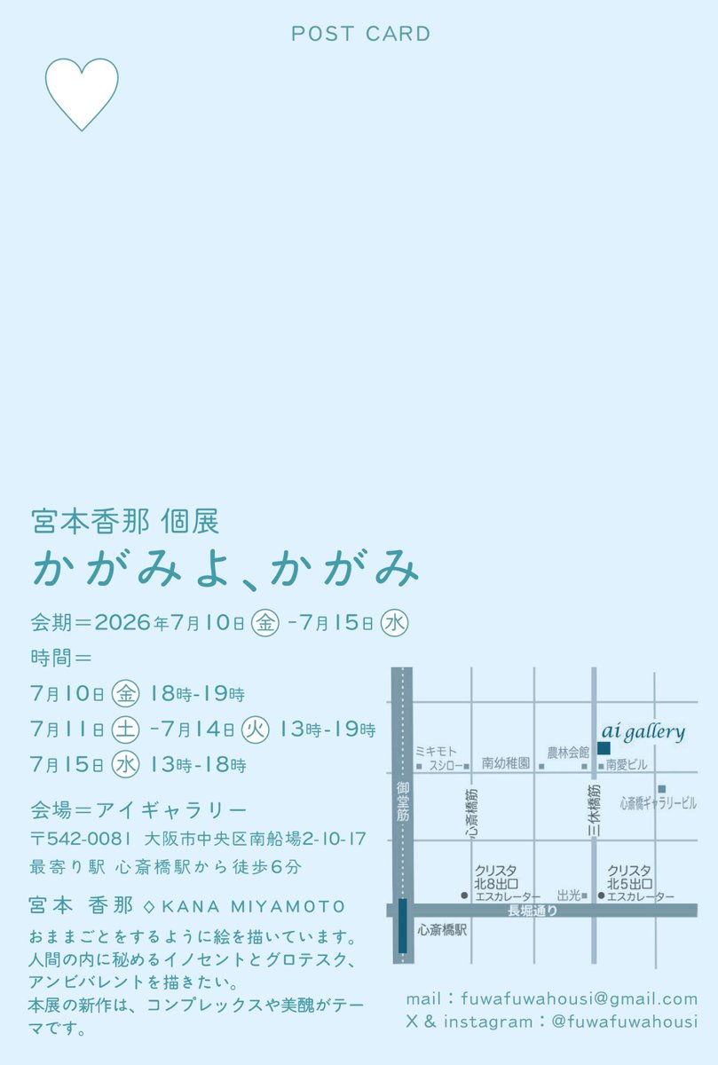 fuwafuwahousi tweet picture