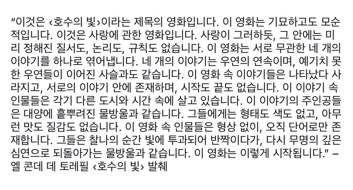 스 tweet media