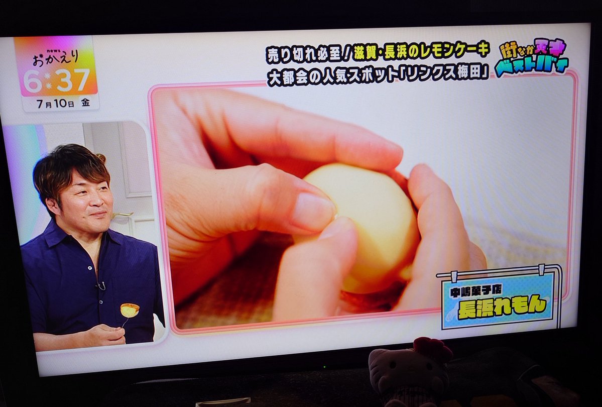 great_muta_1's tweet photo. 偶数週の棚橋弘至
2週前は台風直撃で構成変更
撮れ高あったけど不謹慎かなおもて
今日もいやいやきついてなぁおん
#newsおかえり
#棚橋弘至
#推し活

水曜こらボケ読売
阪神対巨人やりやがって
あのちゃん撮れやんかった👹
阪神戦見ながらTVer

ワールドカップも終盤
3カ国目の連覇か🇦🇷
思い出は沢山 https://t.co/ZqMULkp3qf