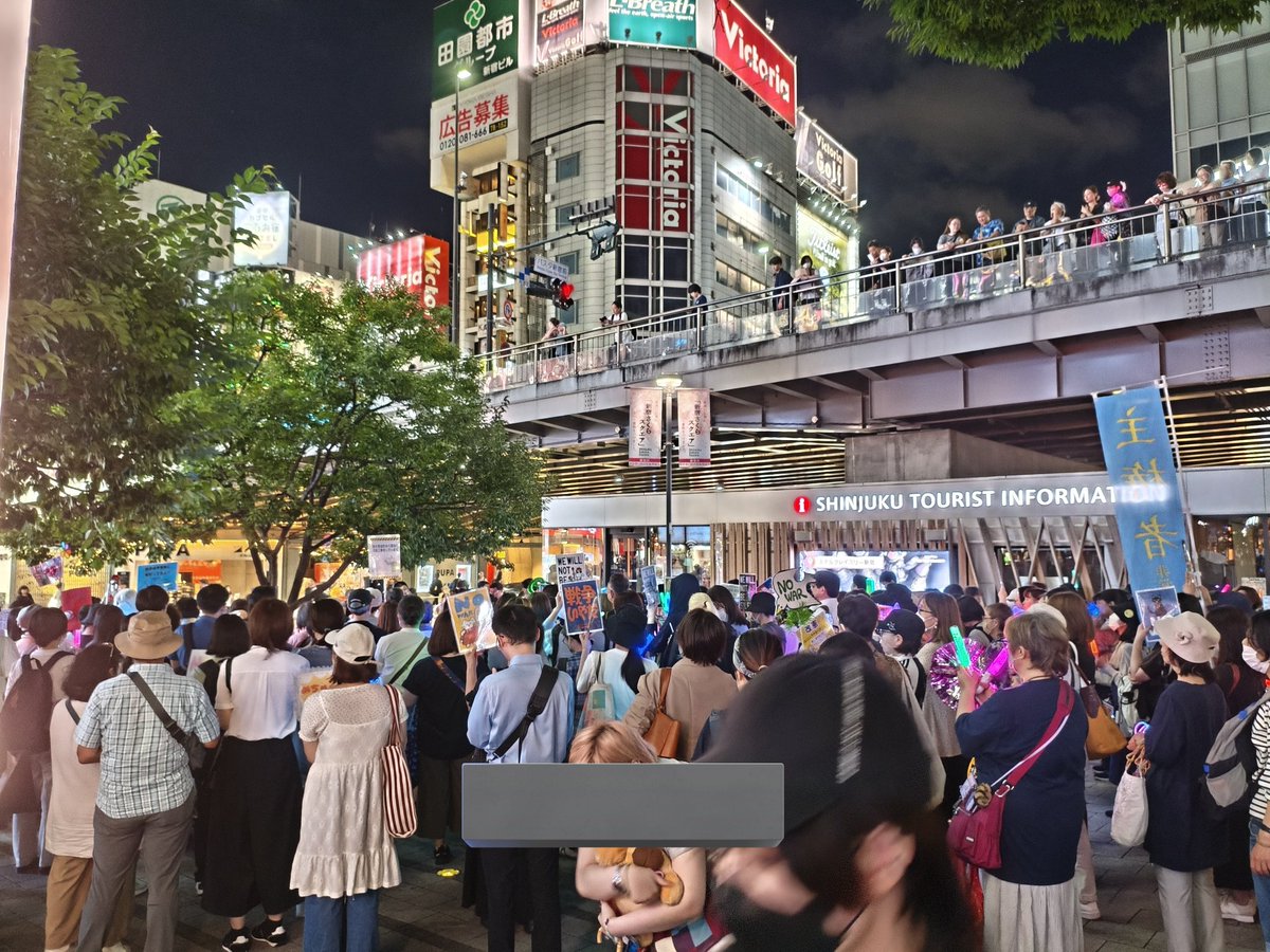 ikimasuyoojisan's tweet photo. 新宿集まってる
#めちゃくちゃな政治に抗議0710 https://t.co/6ITQg0GBME