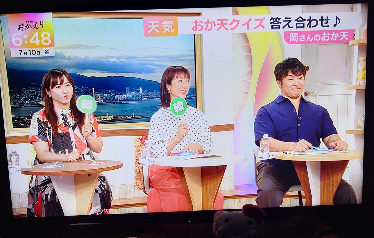 great_muta_1's tweet photo. 偶数週の棚橋弘至
2週前は台風直撃で構成変更
撮れ高あったけど不謹慎かなおもて
今日もいやいやきついてなぁおん
#newsおかえり
#棚橋弘至
#推し活

水曜こらボケ読売
阪神対巨人やりやがって
あのちゃん撮れやんかった👹
阪神戦見ながらTVer

ワールドカップも終盤
3カ国目の連覇か🇦🇷
思い出は沢山 https://t.co/ZqMULkp3qf