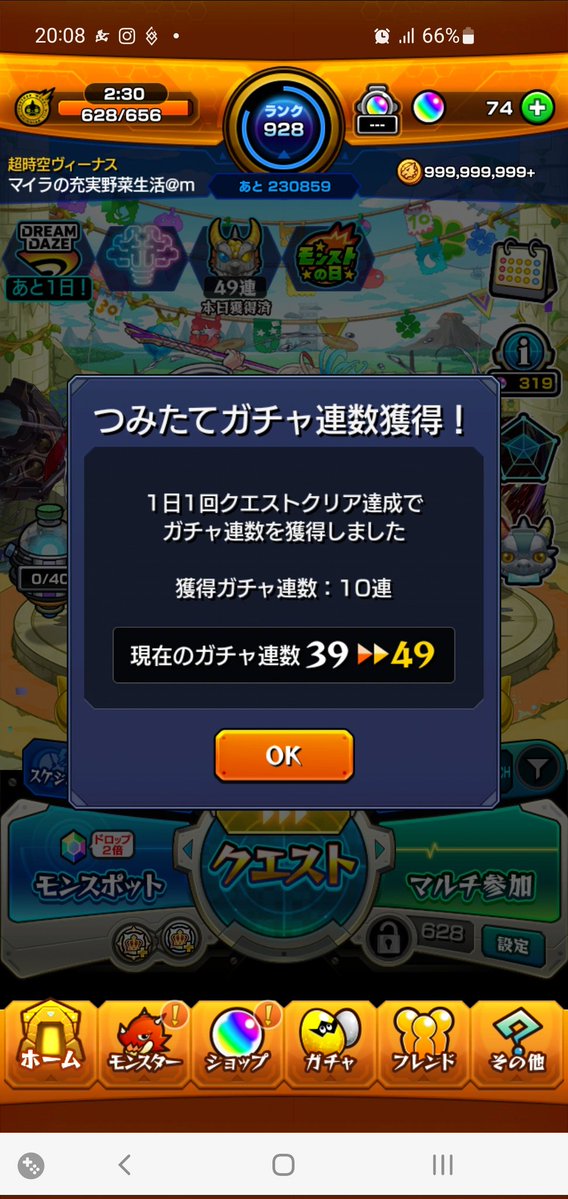 Kojiroaki's tweet photo. あれれーおかしいぞー？ https://t.co/Z8wulrYlhE
