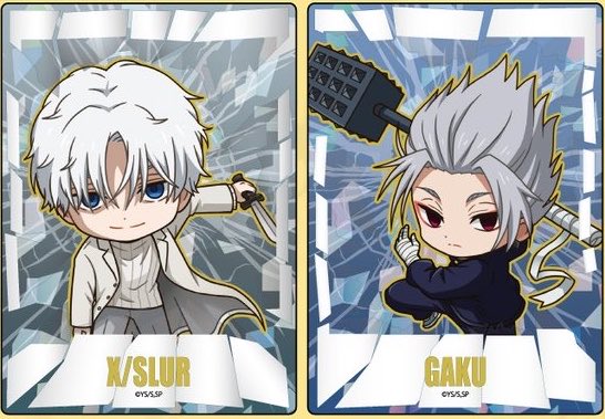 Cutie brothers #keiuzuki #gaku #sakamotodays