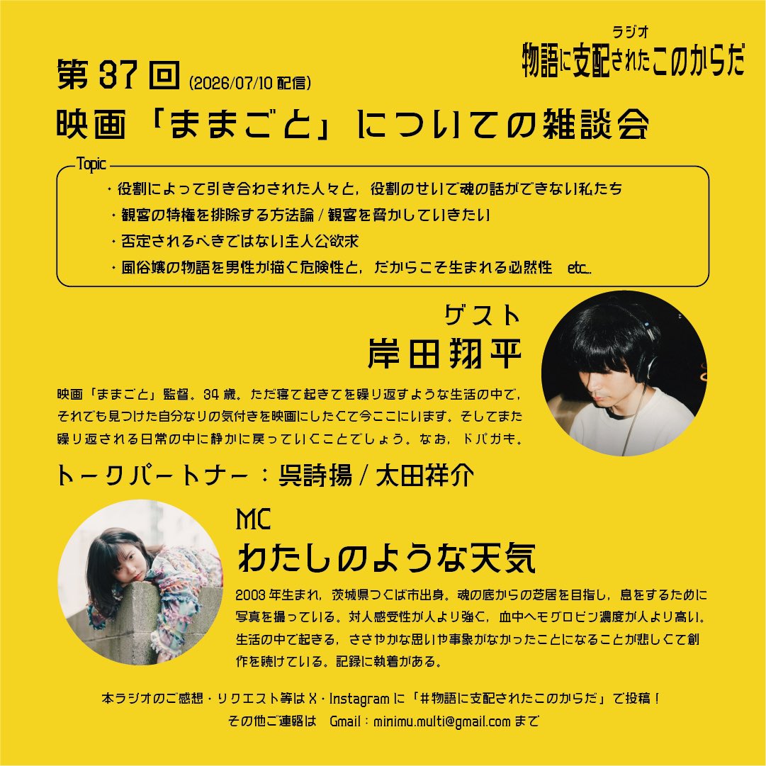 プロフィール読んでください様 前回から変えたプロフィール文がかなり気に入っている 「対人感受性が