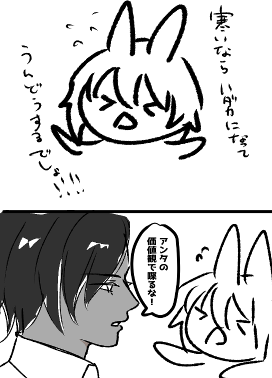 0w0emma0w0's tweet photo. それはそう https://t.co/JyJSQGVi0H