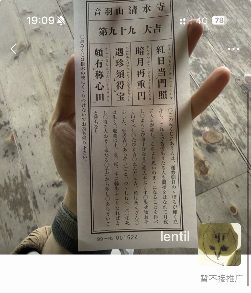 Leto Bao tweet media