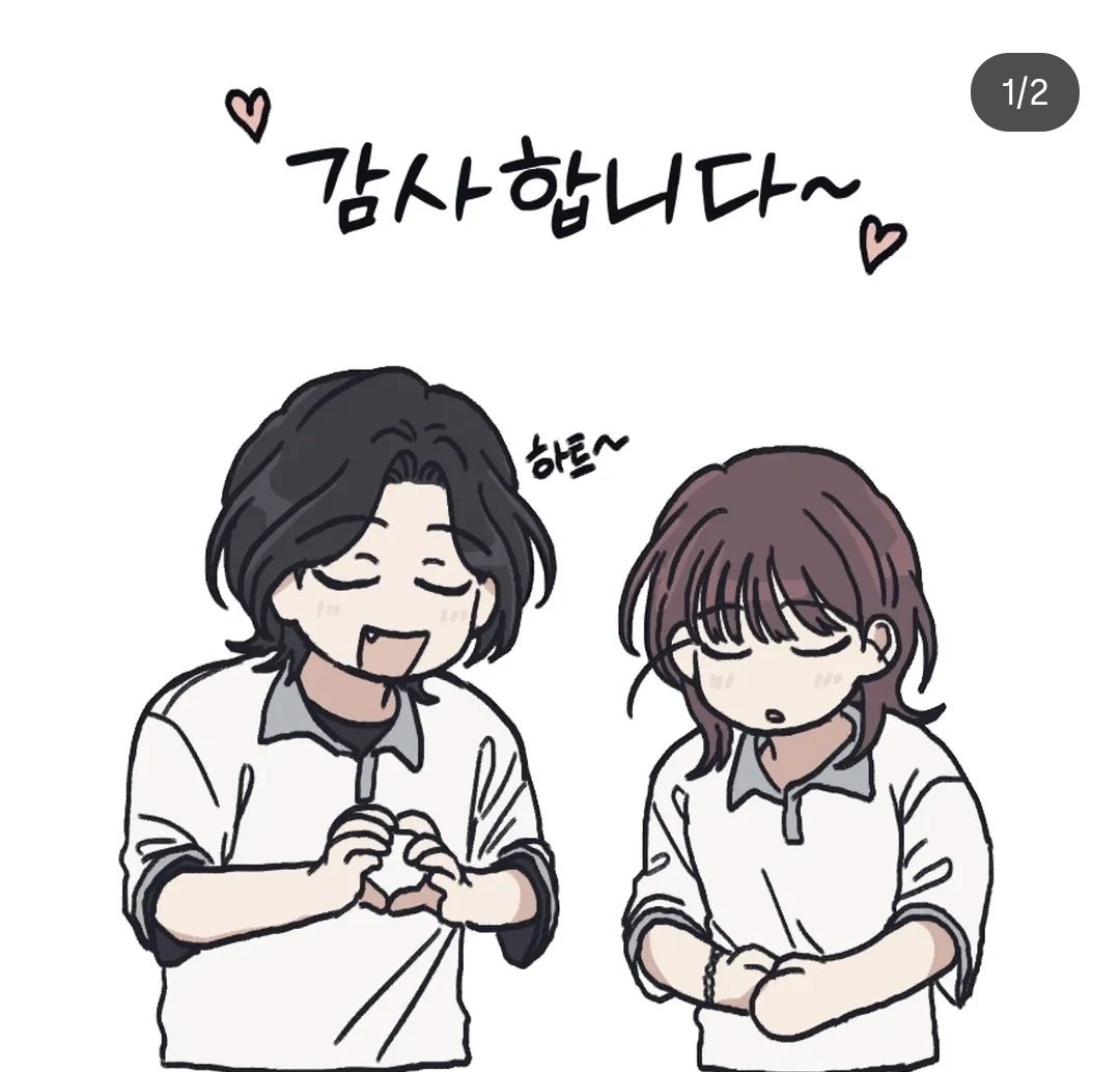 YSB21669059's tweet photo. 작가님의 쪼꼬미 삭영이 좋다.. https://t.co/CyBMiqMuGr