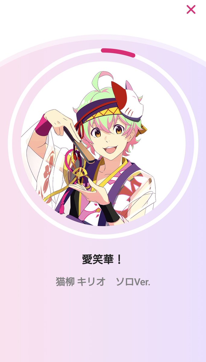 kero_ski's tweet photo. この世に愛笑華キリオソロが存在してるのに聞かないのはどうなんだー！って言いながら7月発売のやつと一緒買ってようやっと届いたけどバックグラウンドできないしシークバーないしめちゃくちゃ使用感悪いな！？
買った上でも言いますがちゃんとCDでも出してね https://t.co/K6xIiYaqWq