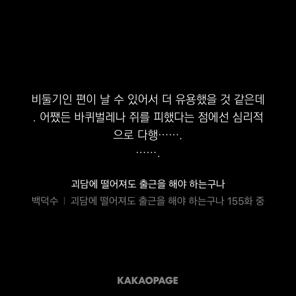 znsangson's tweet photo. 비..둘기..?
구구구...????999??????? https://t.co/Eo8zbt0IVm