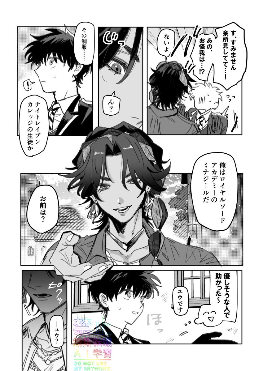 ku_1950's tweet photo. ミナ監① https://t.co/jOLH8696kx