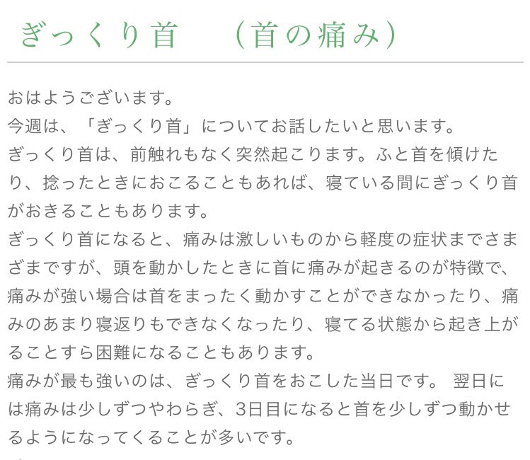 rakoketsu66's tweet photo. 去年あたりから時々これになって激痛
イタイイタイイタイイタイイタイってずっと叫びながら痛いところさすったり揉んだりする
5分ぐらいで治るけど😑 https://t.co/gyTjlNsCkW