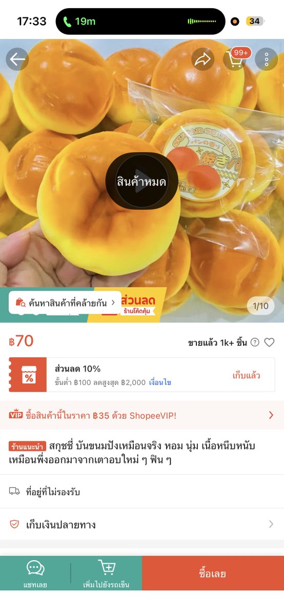 SH3LB918's tweet photo. ซื้อมาแทบไม่ได้เล่นเลยปล่อยต่อคับ ใหม่มากๆ มารับน้องไปน๊า👐🏻
- Moozy ขนมปังคุณปู่ 165 รส.
- Moozy คุกกี้ลายวัว 165 รส.
- ขนมปังกลมใหม่ ร้านsugar squishy(กลิ่นไม่ค่อยหอม เป็นตั้งแต่ได้มา) 55 รส.
-ชีสใหญ่ หอมslow 75 รส.
#ตลาดนัดสกุชชี่ #ส่งต่อสกุชชี่ #ปล่อยสกุชชี่ #สกุชชี่ #squishy https://t.co/3foYnizQTG