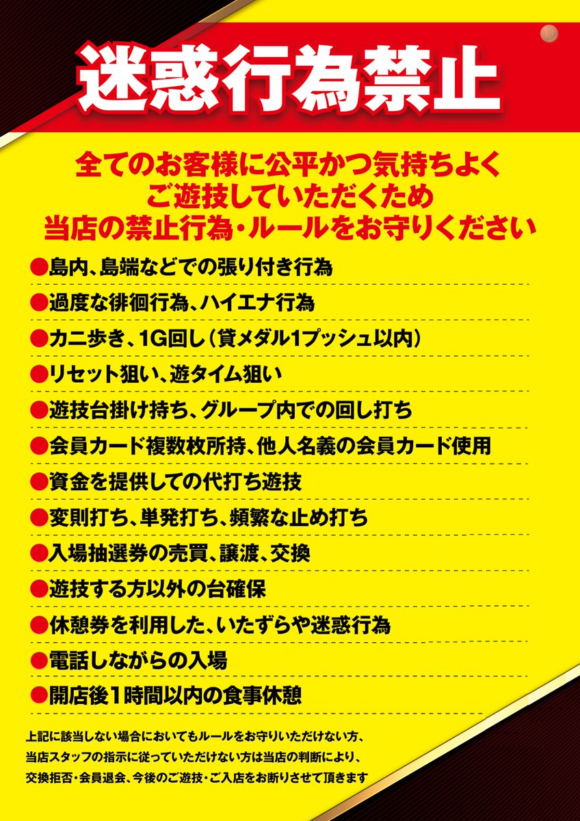 dynam_00440's tweet photo. 明日のご案内です🫡

明日は初の
【ダイキチ景品入荷】なのダ🐾

という事でみんなに大人気！
ダイキチくん(@dynam_daikichi)の
アクリルキーホルダーが入荷されますよ～😍

もちろんダイナム限定です✨
ぜひご来店して交換くださいませ('ω')b

ダイキチくんのＸをフォローしたら
引きが良くなる（かも）

（中の人調べ）

――――――――――――――――
また、明日はDMMぱちタウン主催
『スロセレ』の取材日でもあります♪

https://t.co/vJDiUQGLZK

↑前回の取材結果はURLから要ﾁｪｹです😘

なお、店舗ルールの違反に該当する行為は
お声掛け、遊技台開放、出入禁止などの
対応とさせて頂きます。
予めご了承くださいませ。

――――――――――――――――
さらに！
明日は『Ｗ新景品』の入荷日です😚

Ｗで美味しいチョコといちご🍫🍓
ぜひご賞味あれ😘

明日も情報が盛り沢山✨
皆様のご来店お待ちしておりますm(__)m

#ダイナム #長野県ダイナム
#信州ダイナム #長野上田店