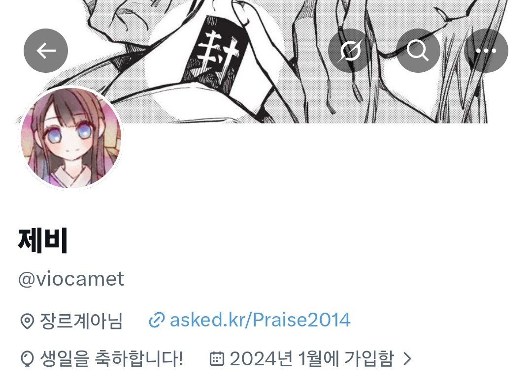 viocamet's tweet photo. 저 오늘 생일입니다!!! https://t.co/qtGI66RKbl