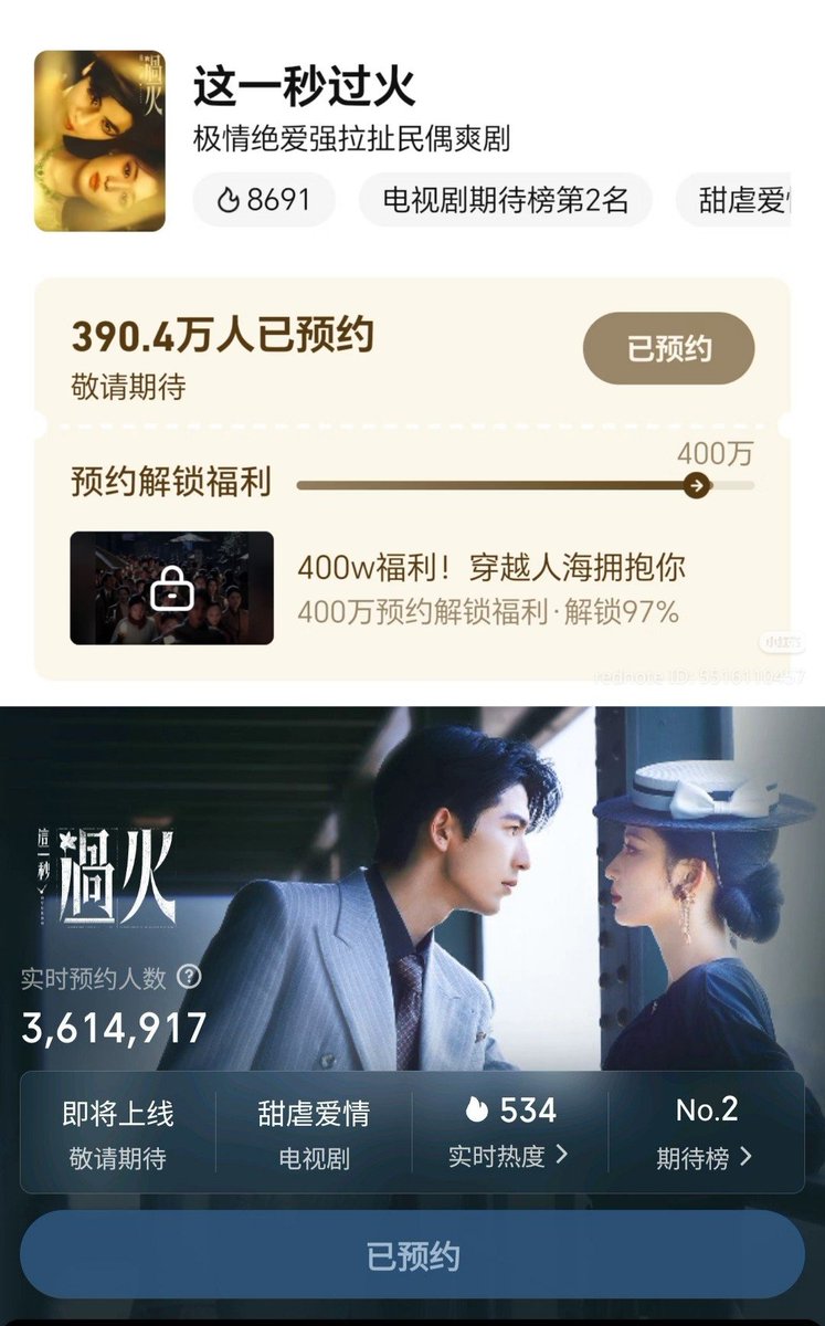 AmP_BiRd's tweet photo. 🐧ยอดจอง 4 ล้านแตก จะเสิร์ฟวัสดุใหม่
🥝 ยอดจอง 4 ล้านแตก จะเสิร์ฟเบื้องหลัง

ซร.2 แพลตฟอร์ม เริ่มเลอ มาเลย เสิร์ฟเลย ไม่ต้องแข่งกันแต่ช่วยกันสร้างกระแส กำไรคนดู https://t.co/EggPAqpxy6
