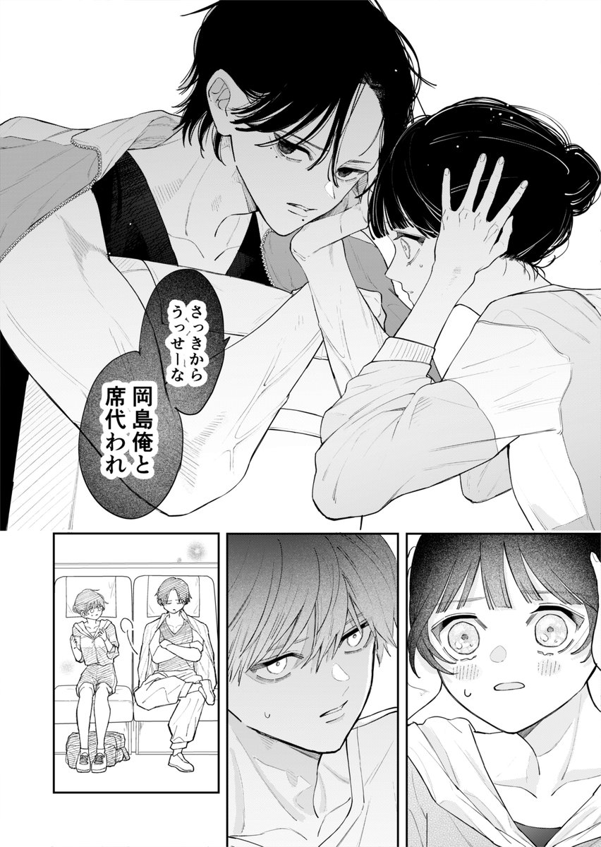 戸沢まりか＠海虎くん1巻発売中 tweet media