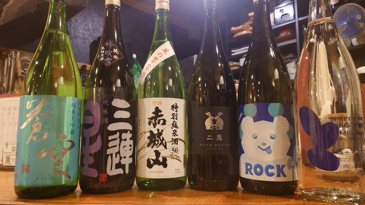 bar_tamoto's tweet photo. 昨日の仕入れ！
ロック専用日本酒増えてますね！
今袂にあるのは仙介、玉川icebreaker、かち割まんさくかな🥰

蔵がロックを推奨してるんだもの！間違いない！

仙介は今日飲んだけどロックもありだし、お燗にしても美味しそうって思いました😋 https://t.co/jLMhsFaMnB