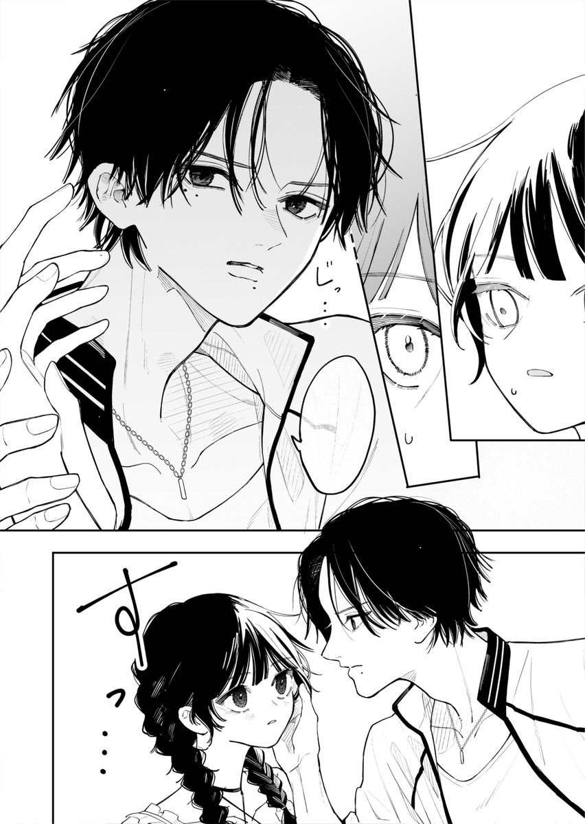 戸沢まりか＠海虎くん1巻発売中 tweet media